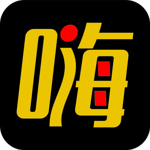嗨自媒体